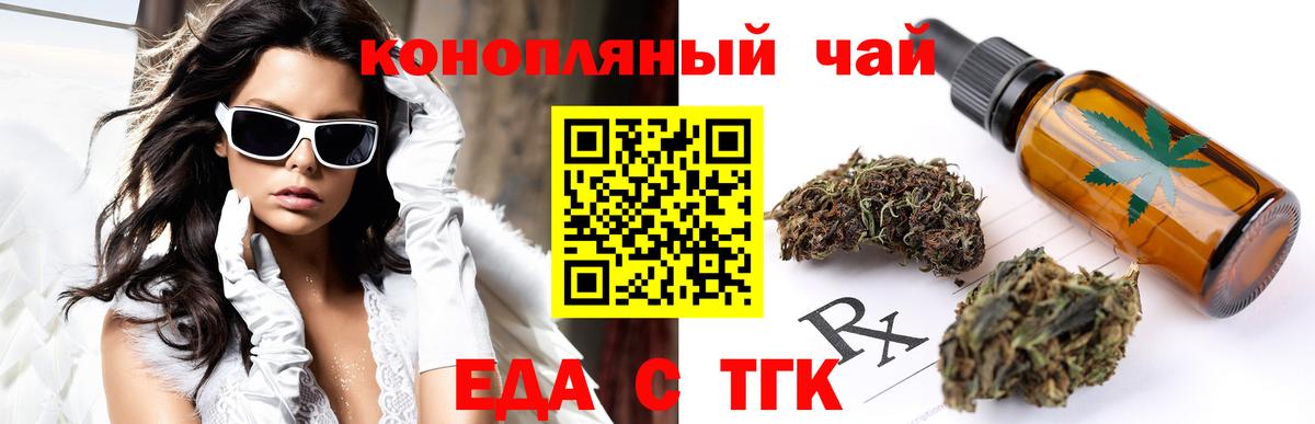 Кокаин  Канабис  Вход с VPN  Ульяновск  Вейп ТГК  Мефедрон кристаллы  ГАШИШ 
