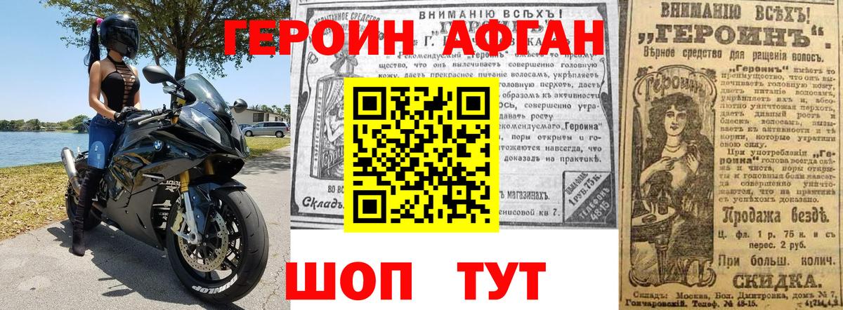 ГЕРОИН  Вход с VPN  Ульяновск  ГЕРОИН гречка 