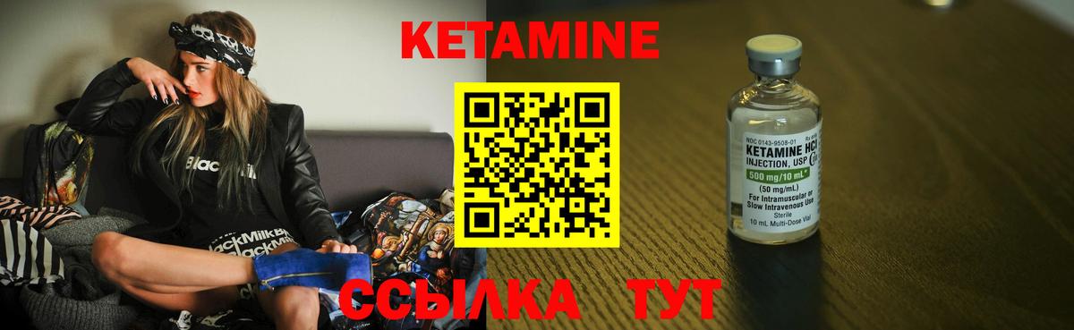 Ульяновск  MEGA ссылка  Вход с VPN  КЕТАМИН VHQ 