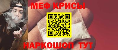 прущие крисы Кунгур