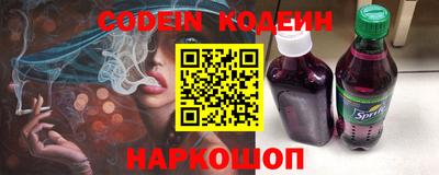 прущие крисы Кунгур