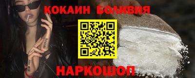 прущие крисы Кунгур