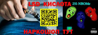 прущие крисы Кунгур