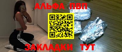 прущие крисы Кунгур