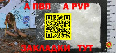 прущие крисы Кунгур