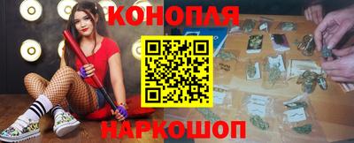 прущие грибы Лесосибирск