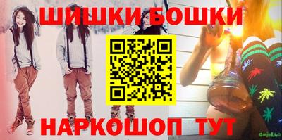 мефедрон Ликино-Дулёво