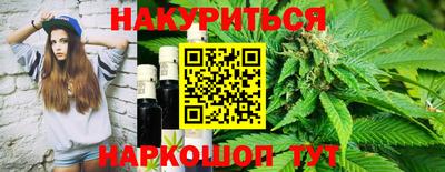 гашик Ливны