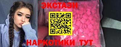 прущие крисы Кунгур