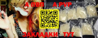 прущие крисы Кунгур