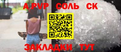 гашик Ливны