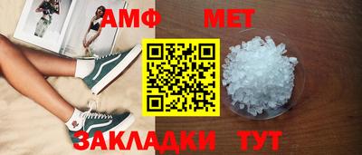 прущие грибы Лесосибирск