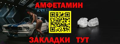 мефедрон Ликино-Дулёво