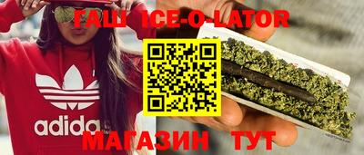 прущие крисы Кунгур