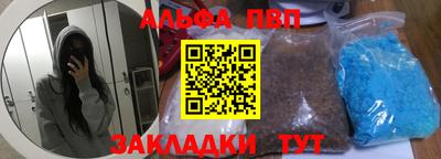 прущие крисы Кунгур