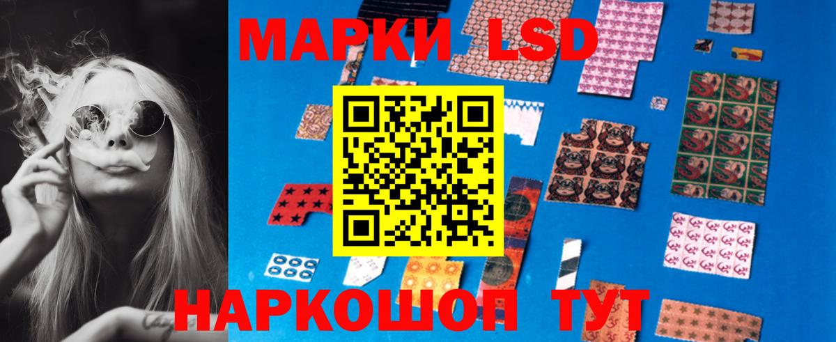 Лсд 25 экстази кислота  LSD-25 экстази ecstasy  Вход с VPN  MEGA tor  Ульяновск 