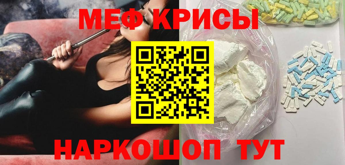 Мефедрон мука Ульяновск