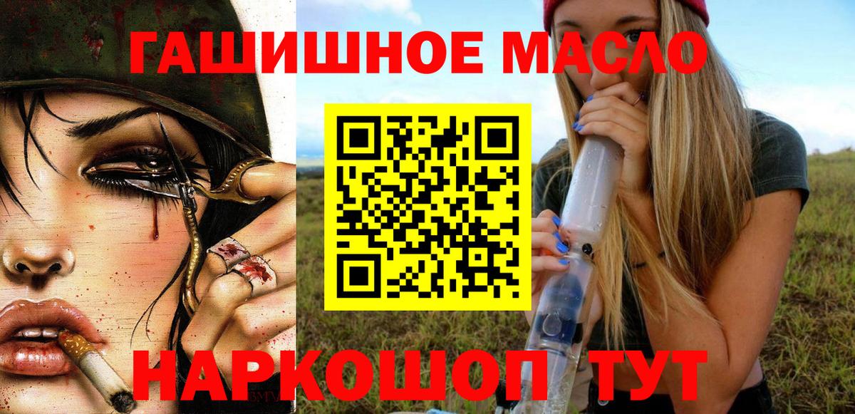 Дистиллят ТГК вейп Ульяновск